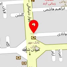 ازمایشگاه شایگان