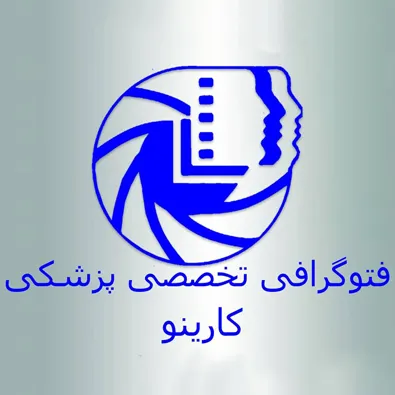 لوگوی فتوگرافی پزشکی کارینو