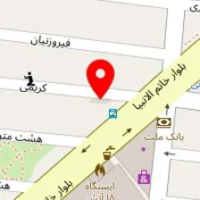 آهن حدید