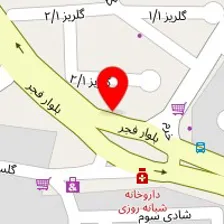 لوازم بهداشتی ناهی شبستری