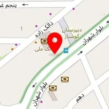 آوین صنعت ماندگار