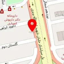 ایران آلومینیوم