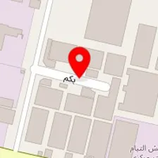 آیهان پک