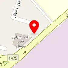 آهن آلات وصال