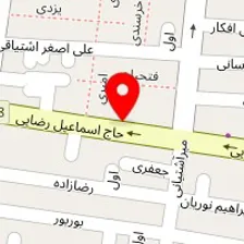 صنایع شیمیایی و آبکاری افشار