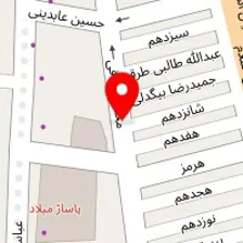 پخش استیل عرفان