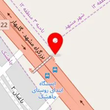 پیچ و مهره ثامن