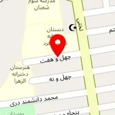 آرایشگاه جمیلا