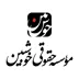 لوگوی وکیل قاسم حداد خوشبین