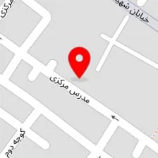 مرکز ترک اعتیاد سلامت دوباره