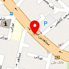 مرکز درمان سو مصرف مواد جوانه امید