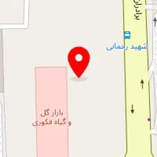 مرکز پرورش گل و گیاه