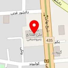 شرکت ملی صنایع پتروشیمی