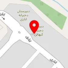 مرکز پخش ابر و اسفنج امید بابائی