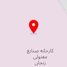 کارخانه صنایع مفتولی زنجان