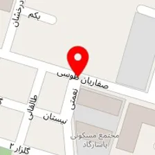 آرایشگاه بهار