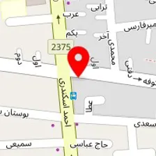 سالن زیبایی شکوفه