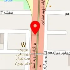 آروین بخار