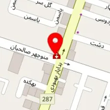 دکتر وحید فارغ بال