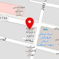 آرایشگاه شانی