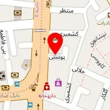 دکتر یونس الوندیان