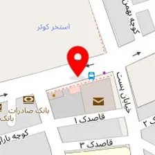 سالن زیبایی پری دریایی