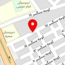 سالن زیبایی آراکس