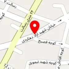 شرکت راه و ساختمان بنیاد بتن ایلام