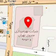 شرکت بهره برداری متروی تهران و حومه
