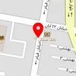 قالیشویی سپیدشویان