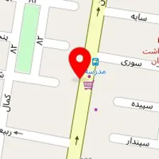 دندانپزشکی مهراز