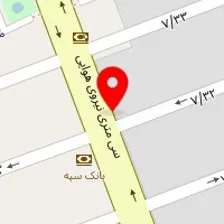 دندانپزشکی شرق