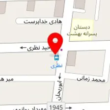 دندانپزشکی جهاد دانشگاهی