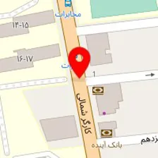 دندانپزشکی یوسف آباد