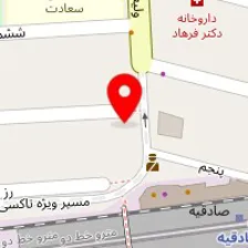 آکادمی زیبایی هوران
