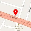 شرکت حفاری آب سرا چشمه