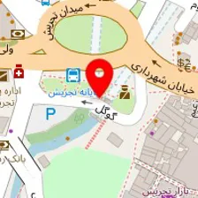 دندانپزشکی تجریش