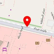 آرایشگاه سیه گیسو