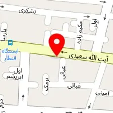 سالن زیبایی سمیرا کریمی