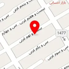 سالن آرایش گیسو