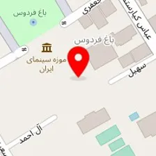 الکتریکی امیر