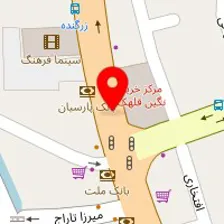 الکتریکی گیاهی