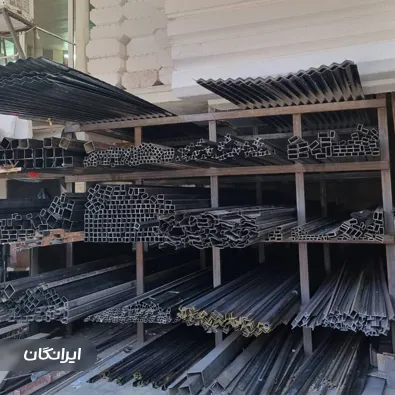 فروشگاه آهن آلات نوآوران