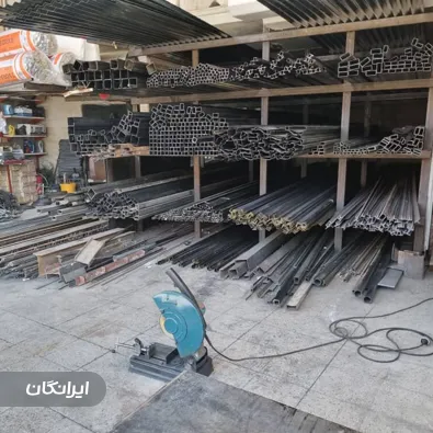 فروشگاه آهن آلات نوآوران