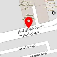 سالن زیبایی فرشته