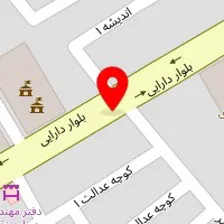 وکیل پایه یک دادگستری احمد شمشیری