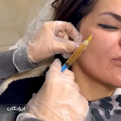کلینیک زیبایی آتیماه