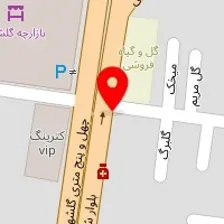 دندانپزشکی خاتم