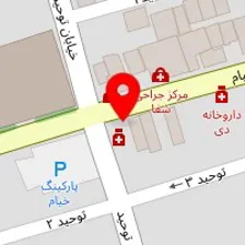 کلینیک زیبایی دکتر حامی شمشیری