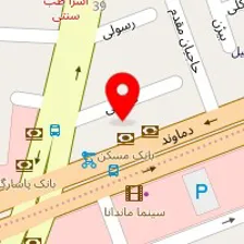 دندانپزشکی دکتر شریف